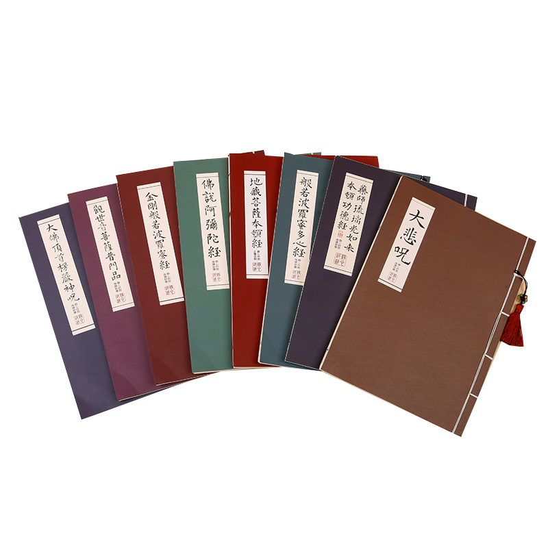 Libro de escritura Budista par - Chinese Calligraphy Practice Book reseña y precio